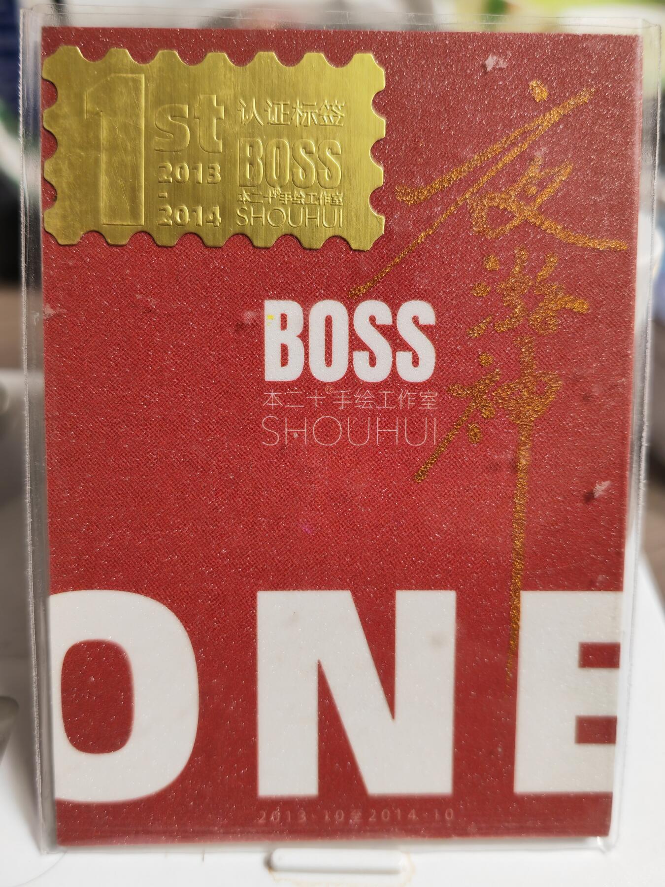 阳大大卡牌拍卖第84期（持续收拍品，周六晚上九点截拍，进群福利早知道）