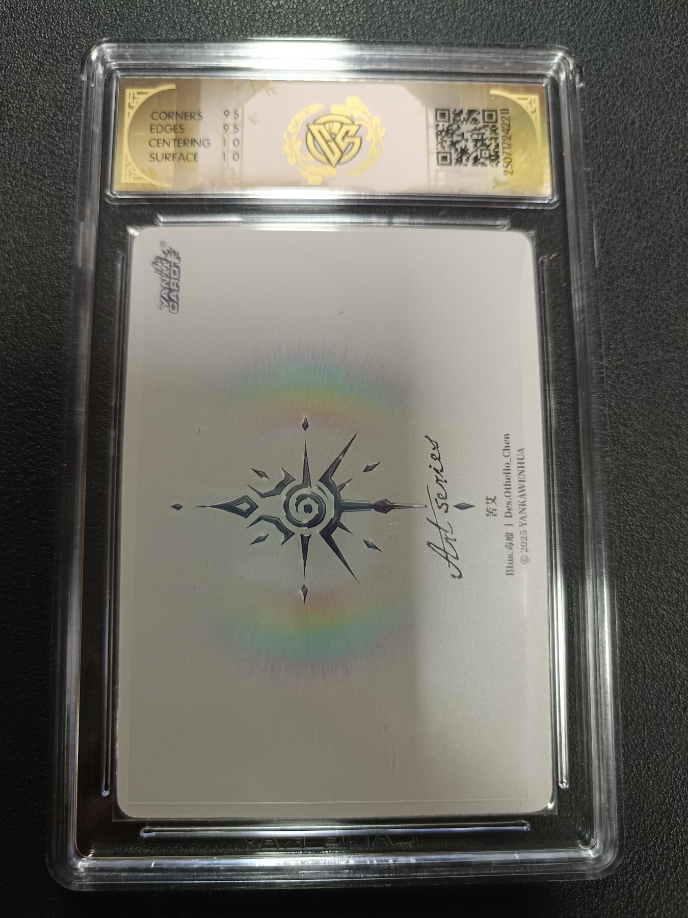 天玑星卡拍第141期《11.24周一截拍》持续收拍收评中 满赠卡需备注 焱卡文化 Art系列 x 毒瘤 苦艾 炫彩 CCG10