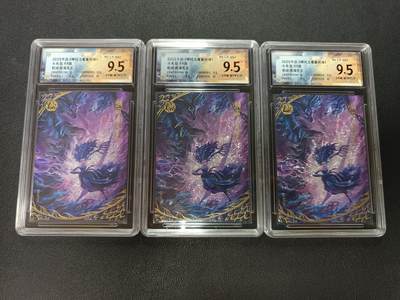 天玑星卡拍第141期《11.24周一截拍》持续收拍收评中 满赠卡需备注 - 卡游 哪吒之魔童闹海 斗天包 EX版 敖闰·西海龙王 保粹9.5三张