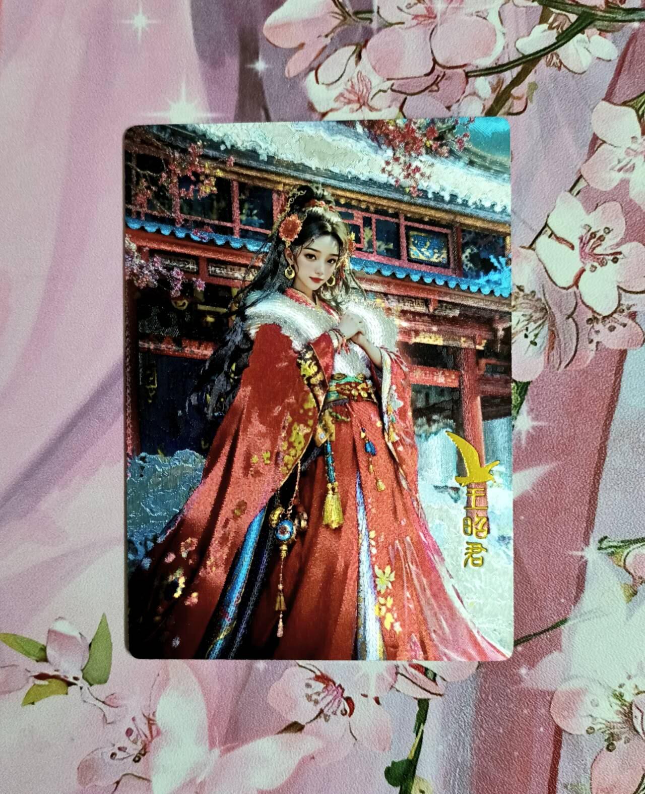 龙虎卡牌六四场 （无佣金，周六结拍，欢迎送拍） 粗闪 奇点 王昭君