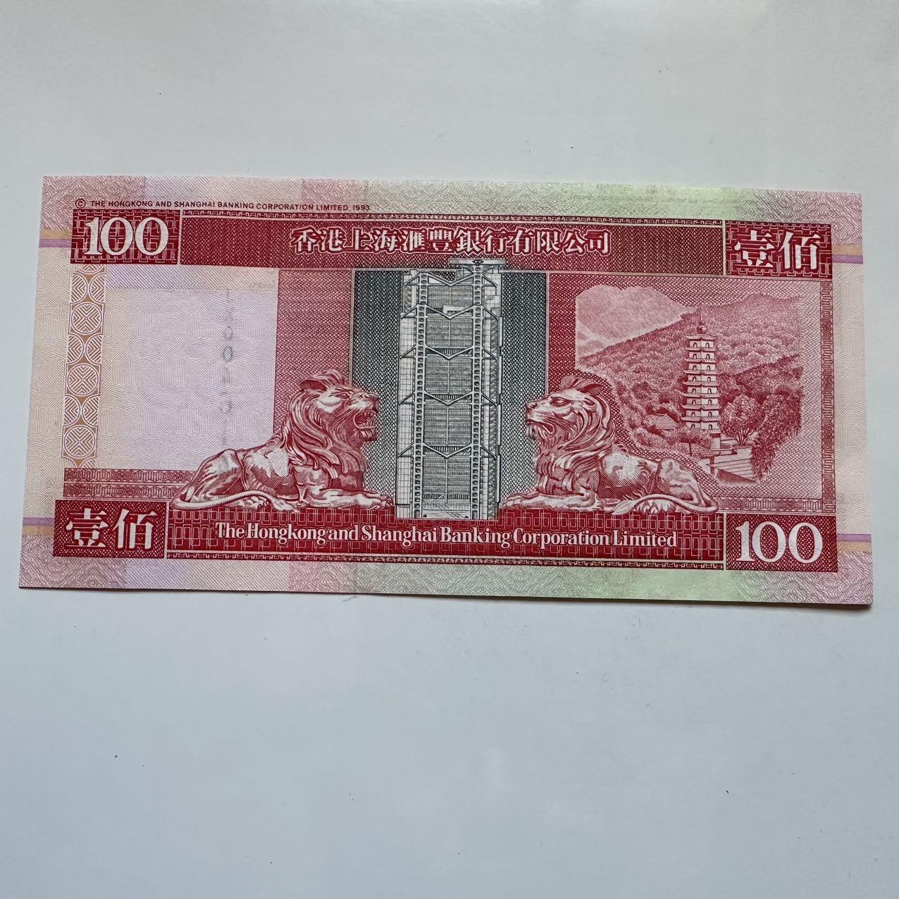 🌹外币初藏🌹🐯2025年第131场  每周二四六晚8️⃣点 接代拍