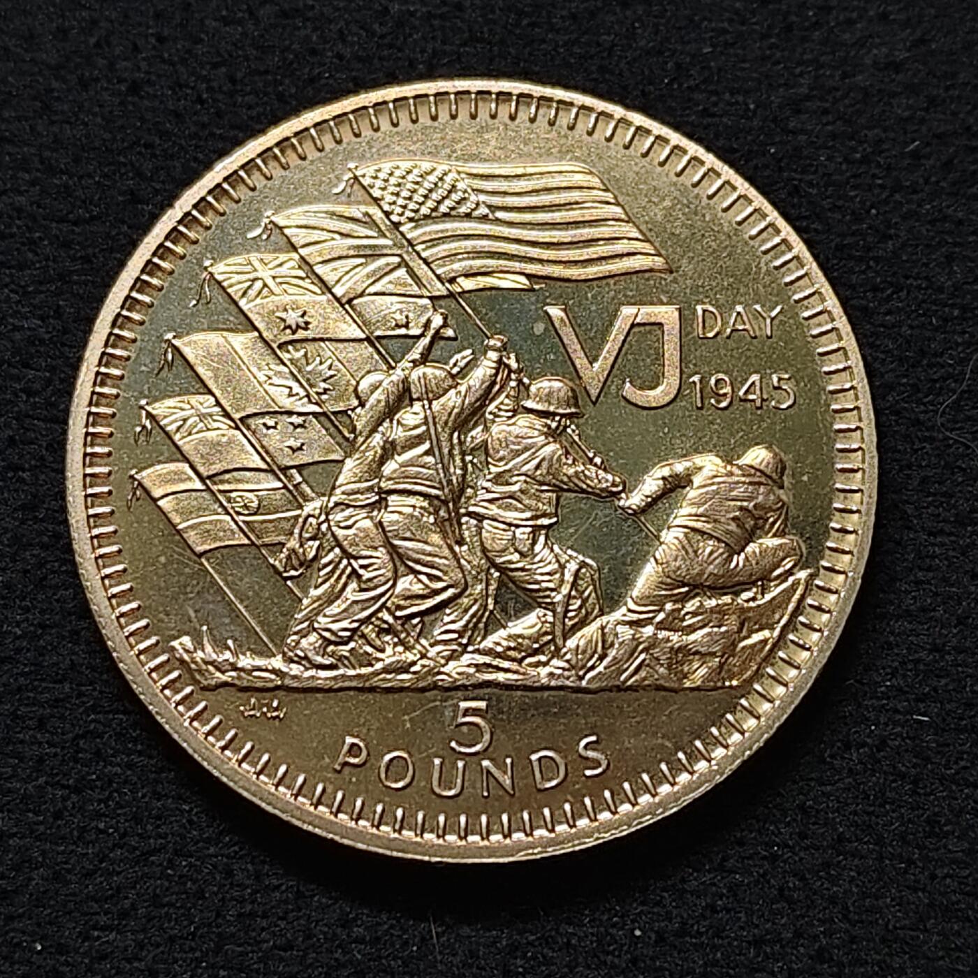 【全场包邮】纯粹捡漏拍480场（免费代拍第17场） 直布罗陀1995年5镑欧洲解放50周年纪念币