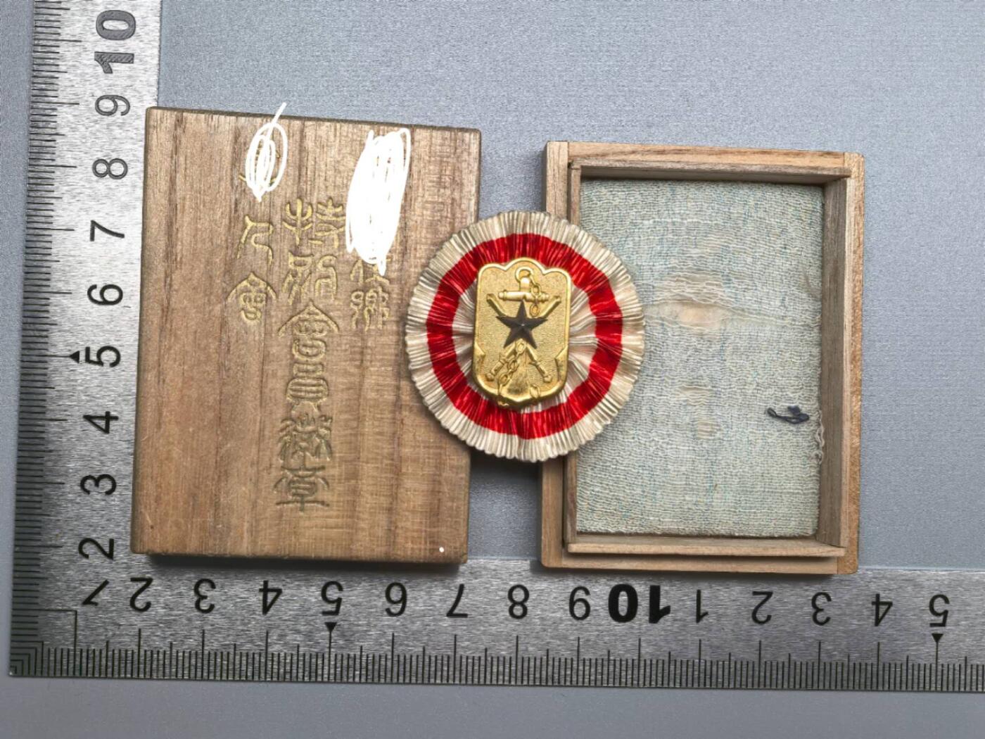 小驴勋章奖章收藏11月22日周六晚六点拍卖（珍爱和平，收藏战争，铭记历史，勿忘国耻，忠党爱国。有偿代拍，送拍规则在简介最后，参拍须阅读规则后再参拍，关系到运费包装发货时效真假辨别等关键信息，拍卖时不再发原图，看大图店主微信码在拍卖店铺介绍里）