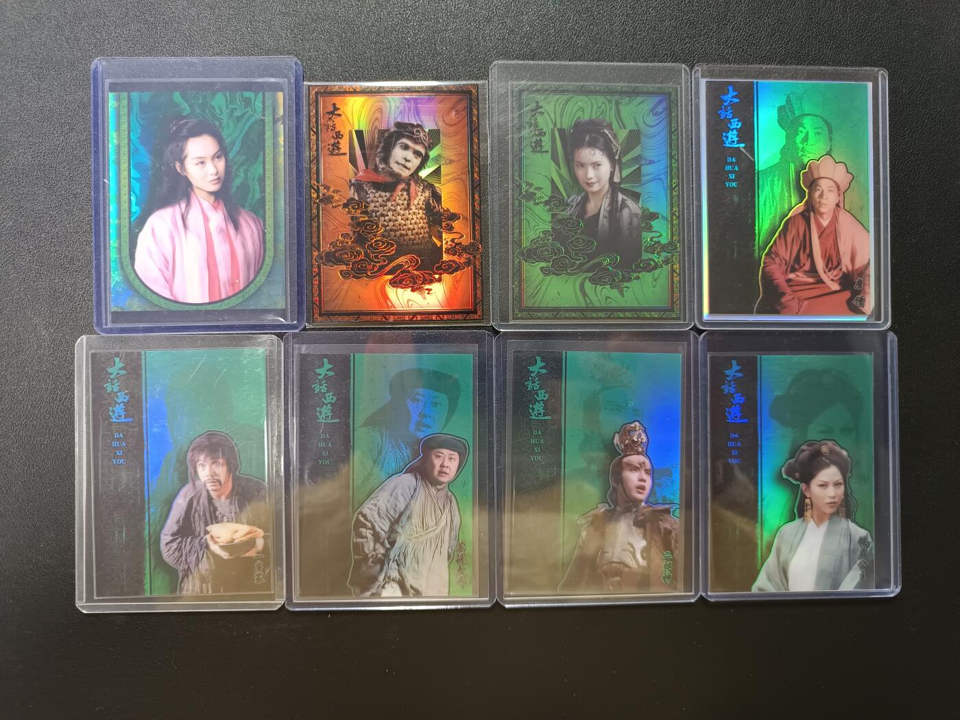 天玑星卡拍第141期《11.24周一截拍》持续收拍收评中 满赠卡需备注 卡星时代 大话西游 限编49一张 限编99七张