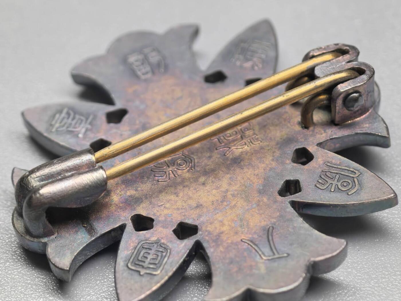 小驴勋章奖章收藏11月22日周六晚六点拍卖（珍爱和平，收藏战争，铭记历史，勿忘国耻，忠党爱国。有偿代拍，送拍规则在简介最后，参拍须阅读规则后再参拍，关系到运费包装发货时效真假辨别等关键信息，拍卖时不再发原图，看大图店主微信码在拍卖店铺介绍里） 伤痍记章，战伤