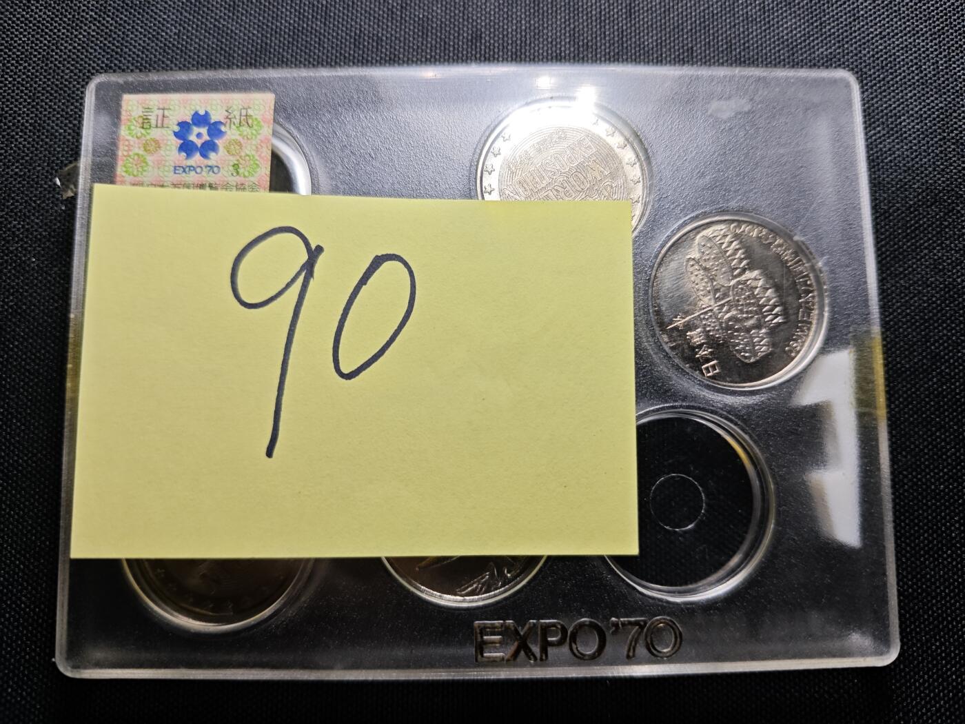 KK钱币收藏小铺 （套币 好品/批量散币 银币）专场  2月预留时间 周末发货  日本万国博览会纪念套章