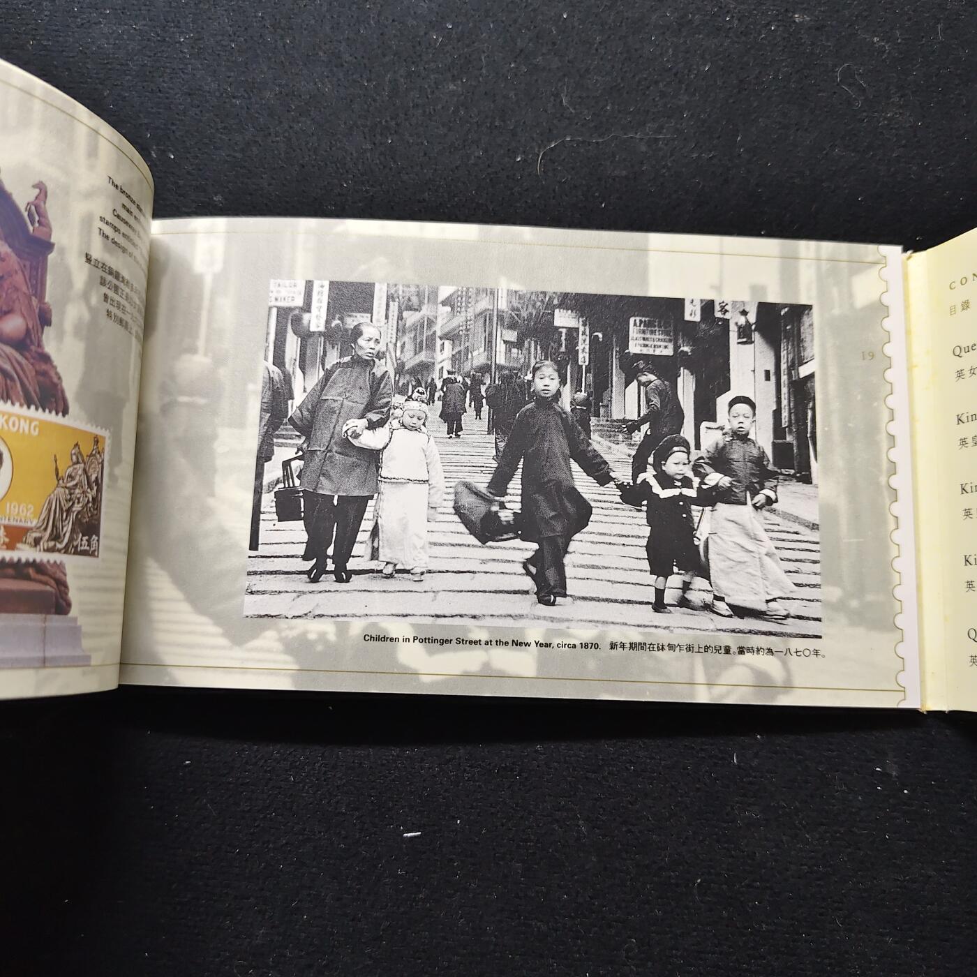 【全场包邮】纯粹捡漏拍483场（免费代拍第20场） 【邮品】香港发行通用邮票纪念邮册-香港94邮展特别发行邮品