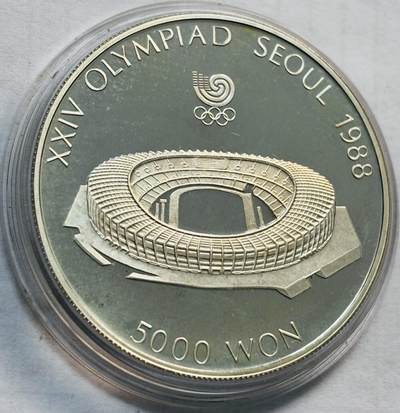 文馨钱币收藏第 282 场，【 长期接收代拍品】，加拿大老铜代用币，银币，德三系列场 - 全新韩国1988年5000元奥运会纪念精制银币 ，带壳子拍照，外壳花裂，银币完好无损