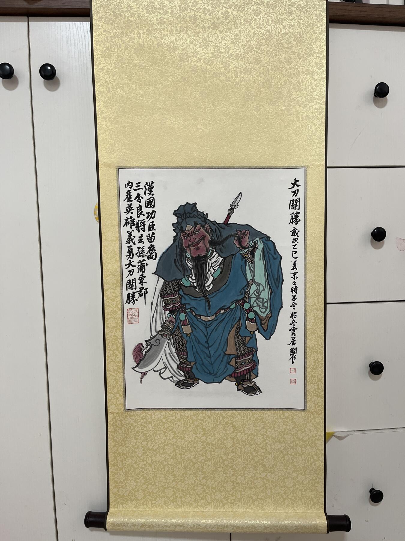 欢迎送拍、零成本上架，释放现金流，合理分配上拍卡品 【手绘】吕冬 大刀关胜 