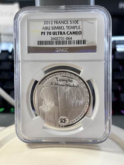 第182期拍卖 - 法国2012年世界文化遗产埃及阿布辛贝神庙精制纪念银币NGC-PF70,22.2克，900银