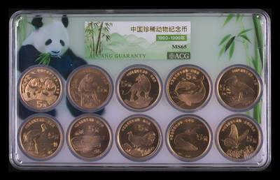 11.27银币、套币、精制币专场 - 爱藏 中国珍稀动物纪念币套装MS65