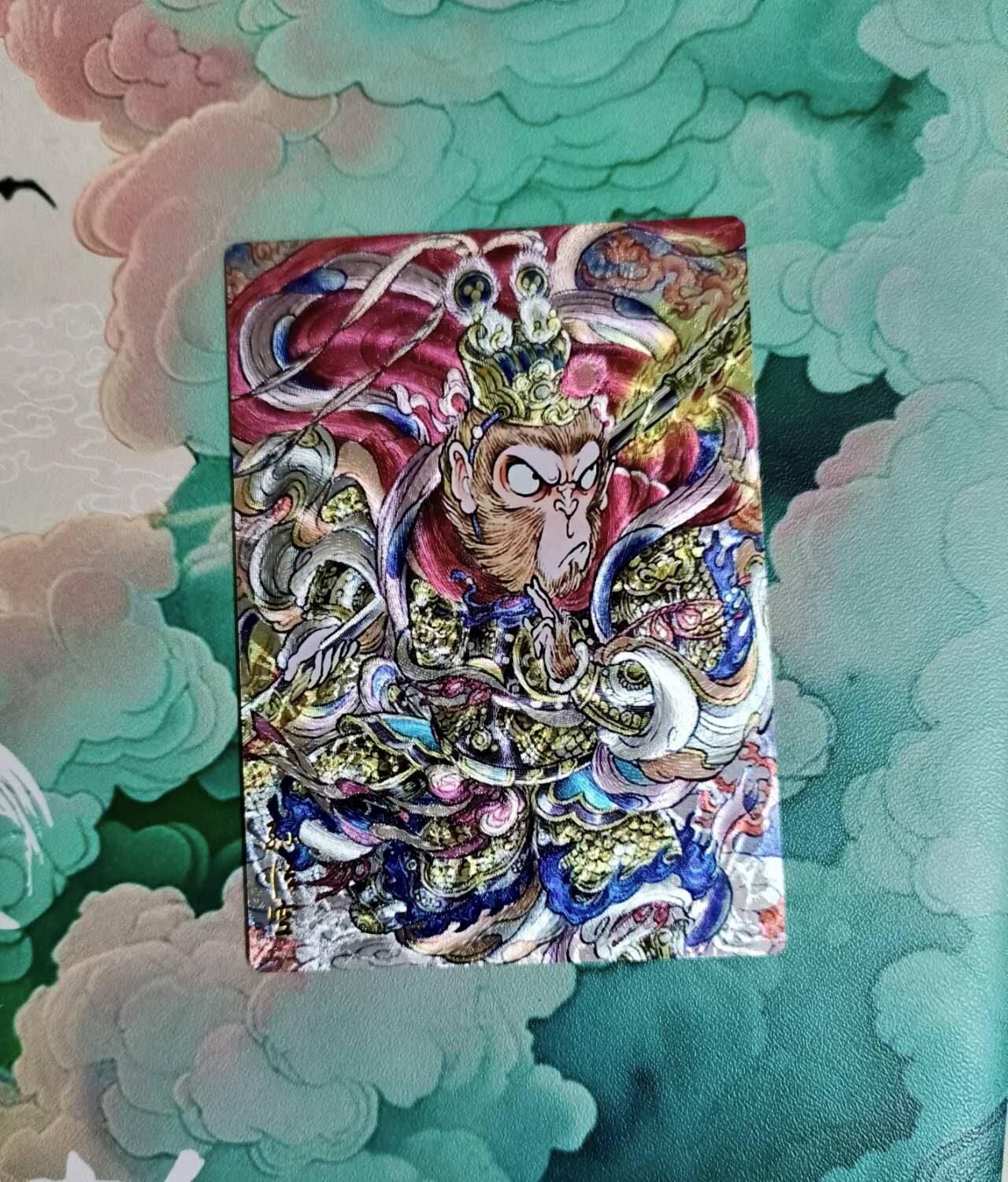 龙虎卡牌六四场 （无佣金，周六结拍，欢迎送拍） 粗闪 墨婉文化 乾坤未定 孙悟空