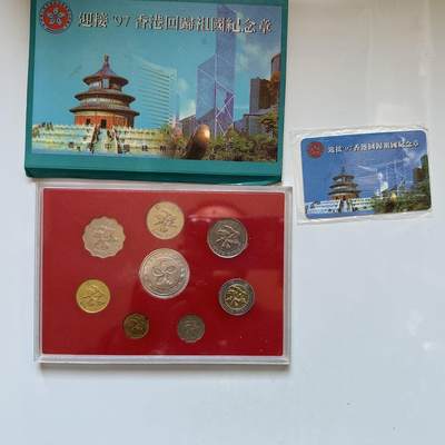 🌹外币初藏🌹🐯2025年第131场  每周二四六晚8️⃣点 接代拍 - 香港回归紫荆花套币c