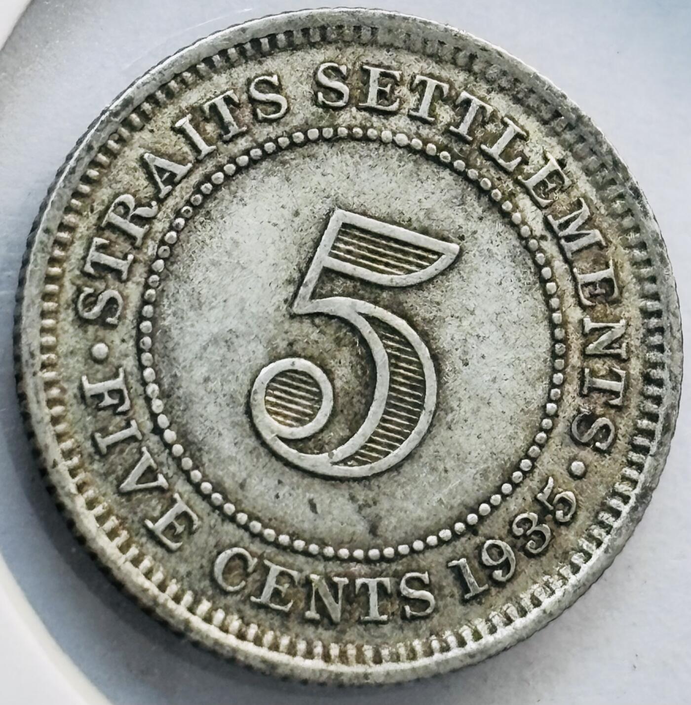 文馨钱币收藏第 282 场，【 长期接收代拍品】，加拿大老铜代用币，银币，德三系列场 少见带光极美品 1935 年英属海峡殖民地乔治五世 5 分银币，第二版关门年 600 银