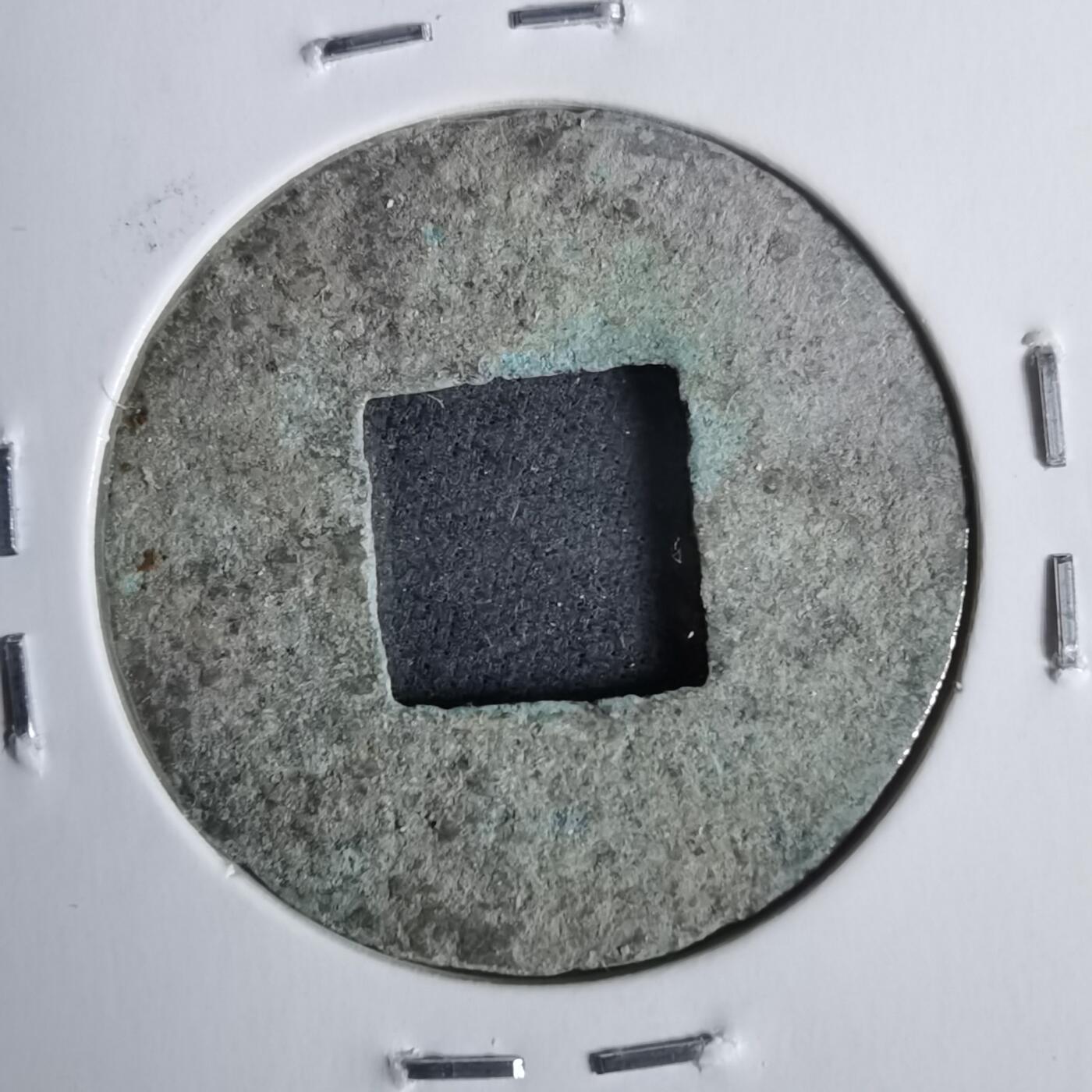 沼泽如烟--第911场 半两