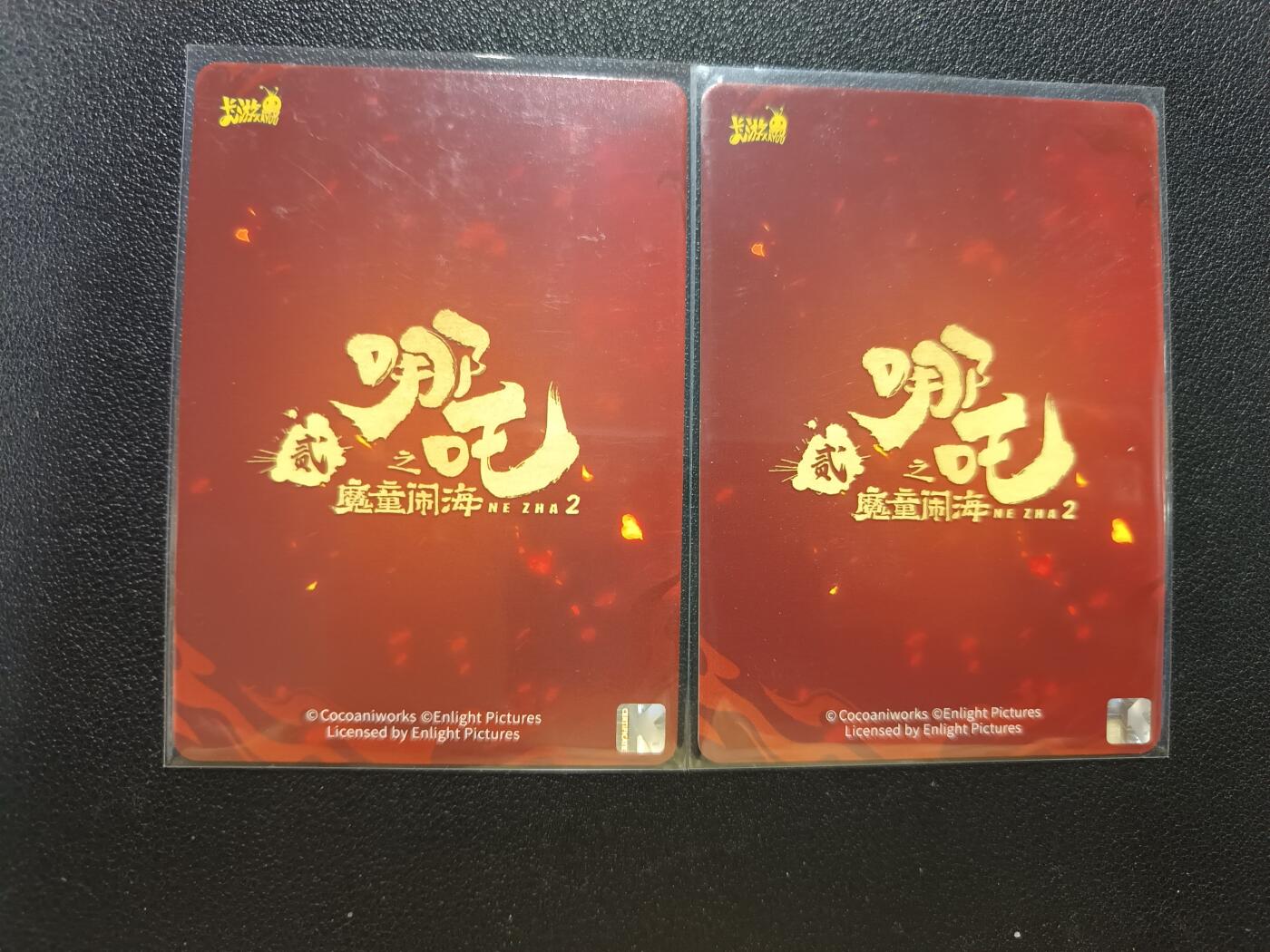 天玑星卡拍第141期《11.24周一截拍》持续收拍收评中 满赠卡需备注 卡游 哪吒之魔童闹海 哪吒 敖丙 SCR两张