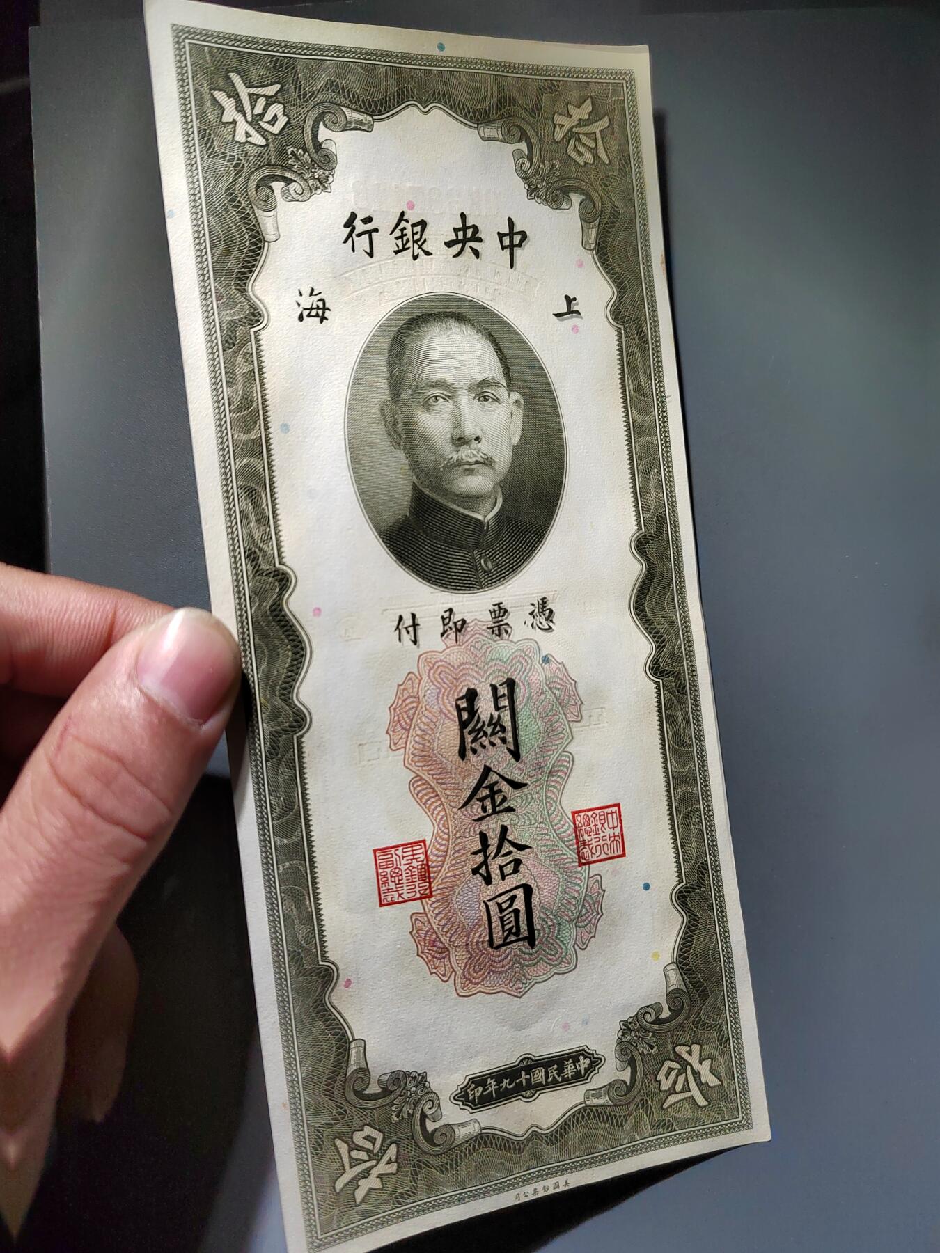 PCAI钱币22-615   外币与其他钱币小专场