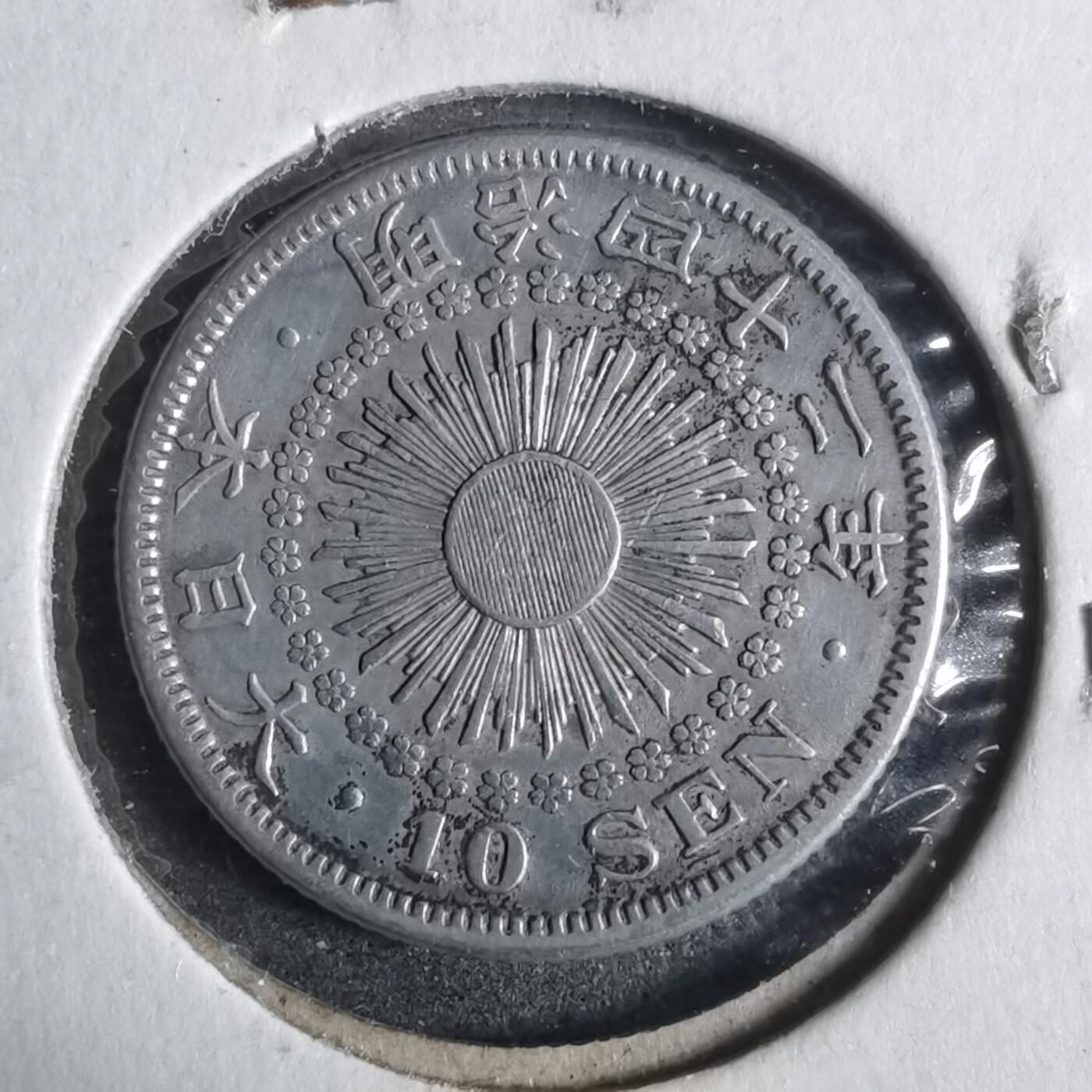 沼泽如烟--第911场