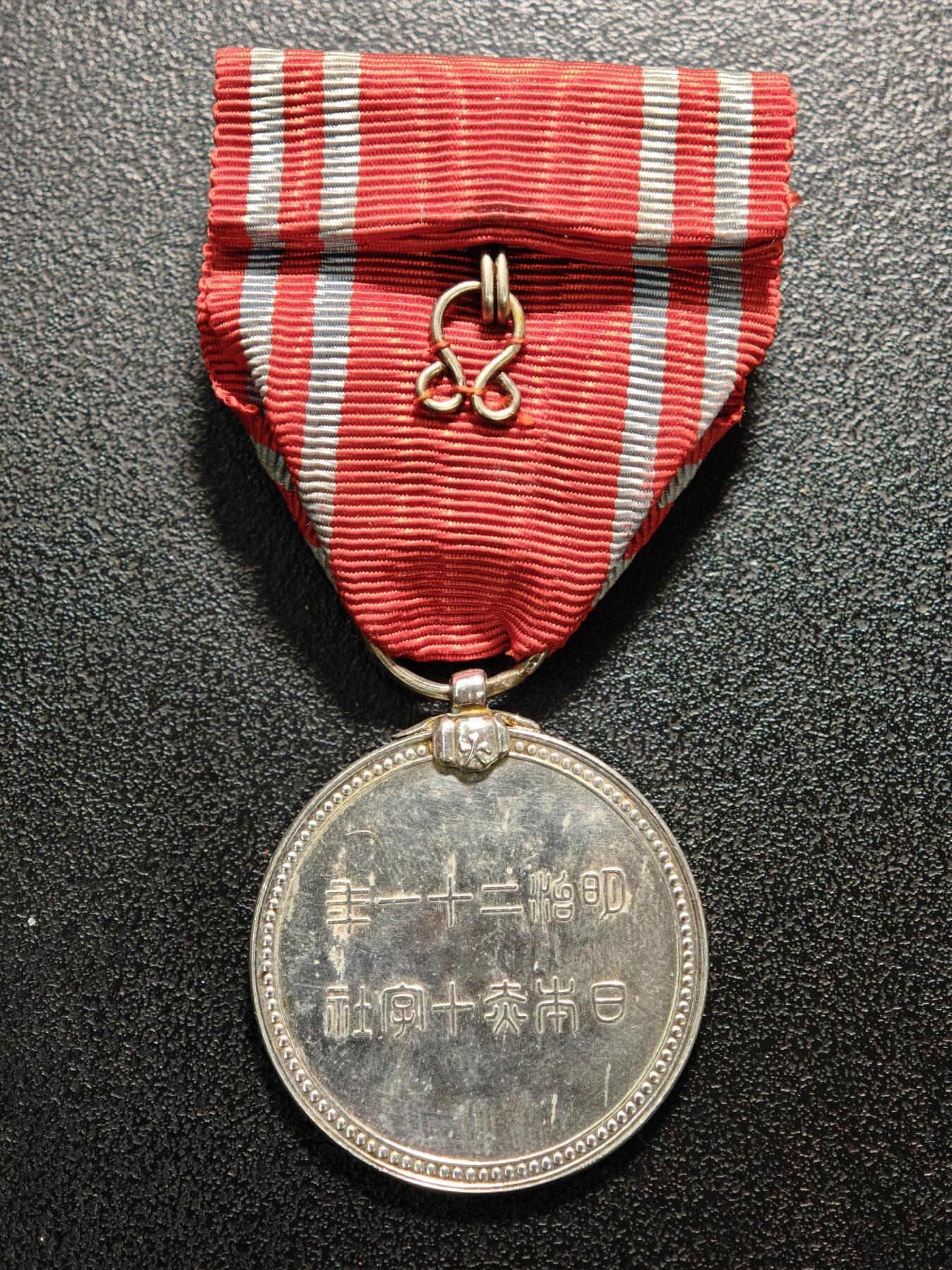 【德藏】世界币章拍卖第154期（拍品征集中~欢迎藏友联系）