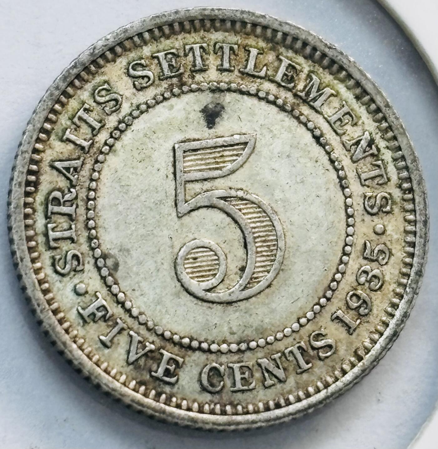 文馨钱币收藏第 282 场，【 长期接收代拍品】，加拿大老铜代用币，银币，德三系列场 少见带光极美品 1935 年英属海峡殖民地乔治五世 5 分银币，第二版关门年 600 银