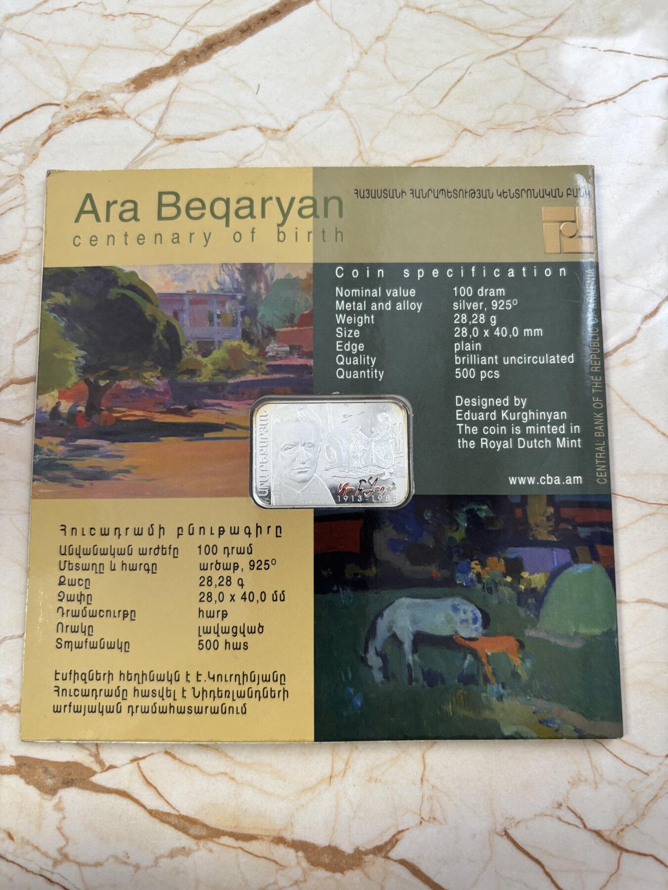 第182期拍卖 卡装亚美尼亚2013年画家系列矩形彩色精制纪念银币，925银，发行500枚，有氧化