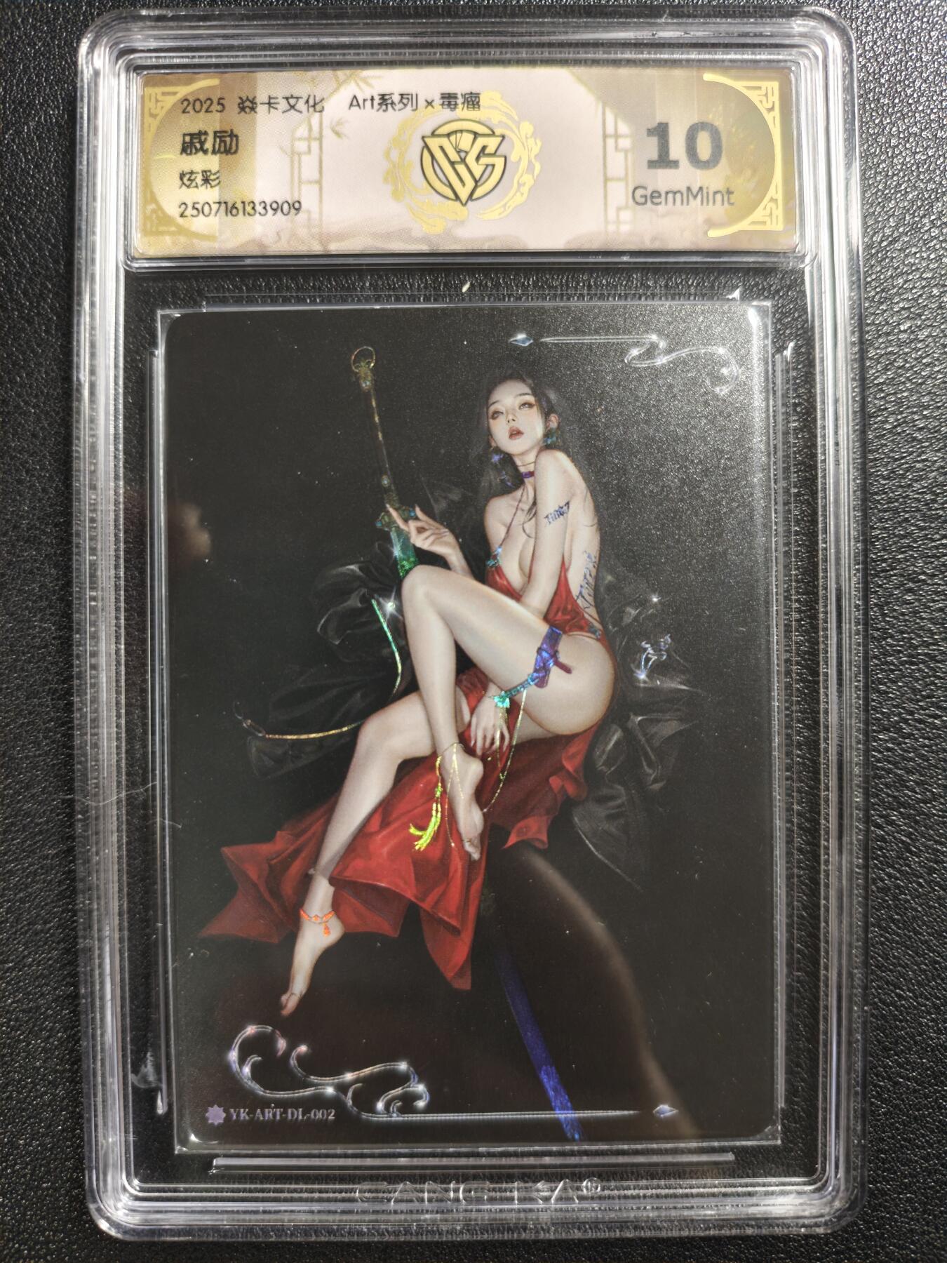 天玑星卡拍第140期《11.20周四截拍》持续收拍收评中 满赠卡需备注