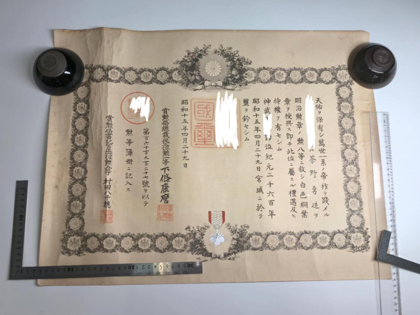 小驴勋章奖章收藏11月22日周六晚六点拍卖（珍爱和平，收藏战争，铭记历史，勿忘国耻，忠党爱国。有偿代拍，送拍规则在简介最后，参拍须阅读规则后再参拍，关系到运费包装发货时效真假辨别等关键信息，拍卖时不再发原图，看大图店主微信码在拍卖店铺介绍里）