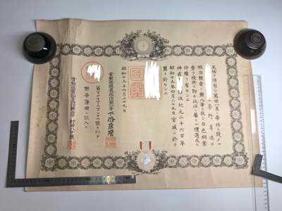 小驴勋章奖章收藏11月22日周六晚六点拍卖（珍爱和平，收藏战争，铭记历史，勿忘国耻，忠党爱国。有偿代拍，送拍规则在简介最后，参拍须阅读规则后再参拍，关系到运费包装发货时效真假辨别等关键信息，拍卖时不再发原图，看大图店主微信码在拍卖店铺介绍里） - 八等白色桐叶章勋记