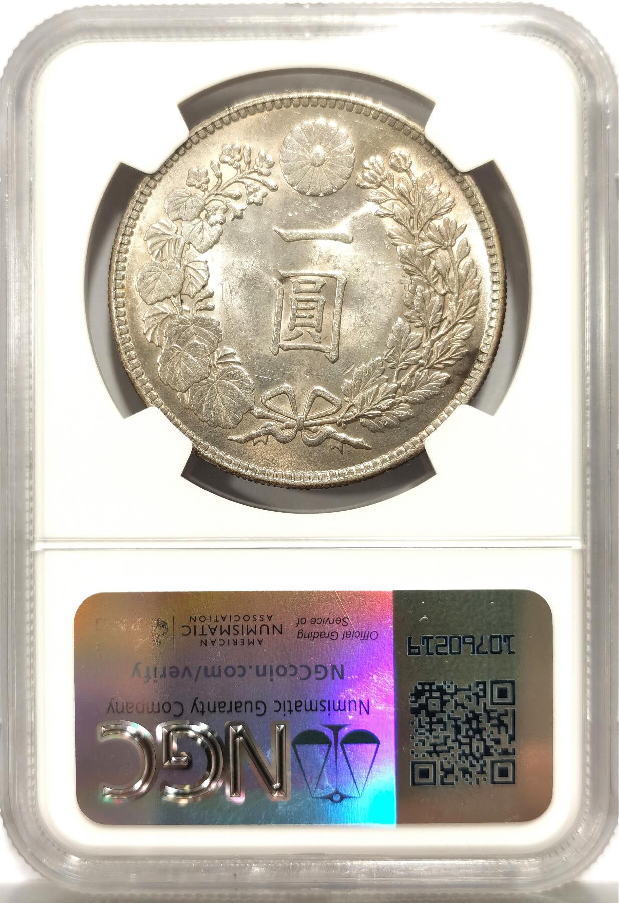 博洋堂世界钱币拍卖第147期（全场包邮） NGC MS62 日本T3壹圆大银币，原味黄油包浆状态极佳