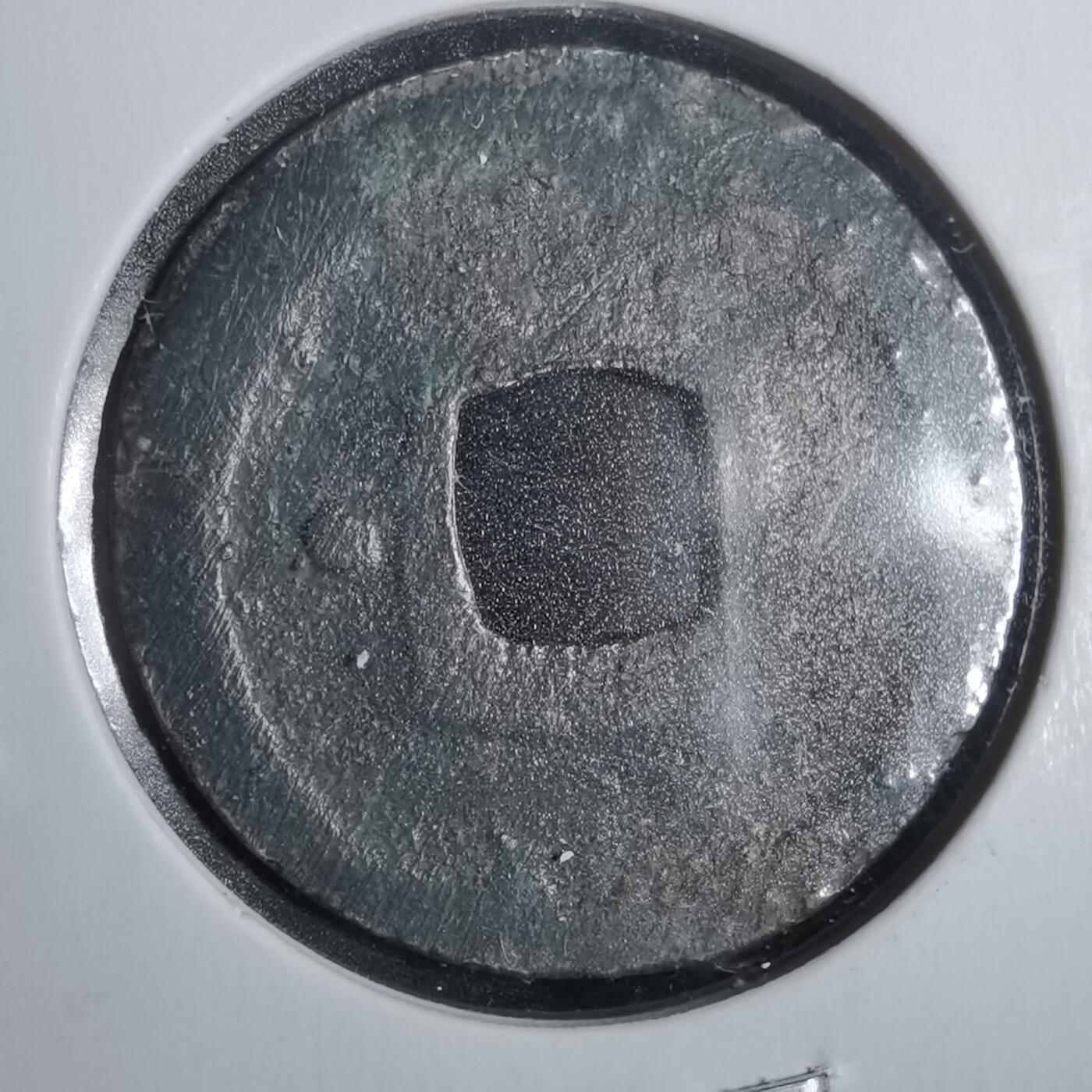 沼泽如烟--第911场 庆长通宝右星  出谱