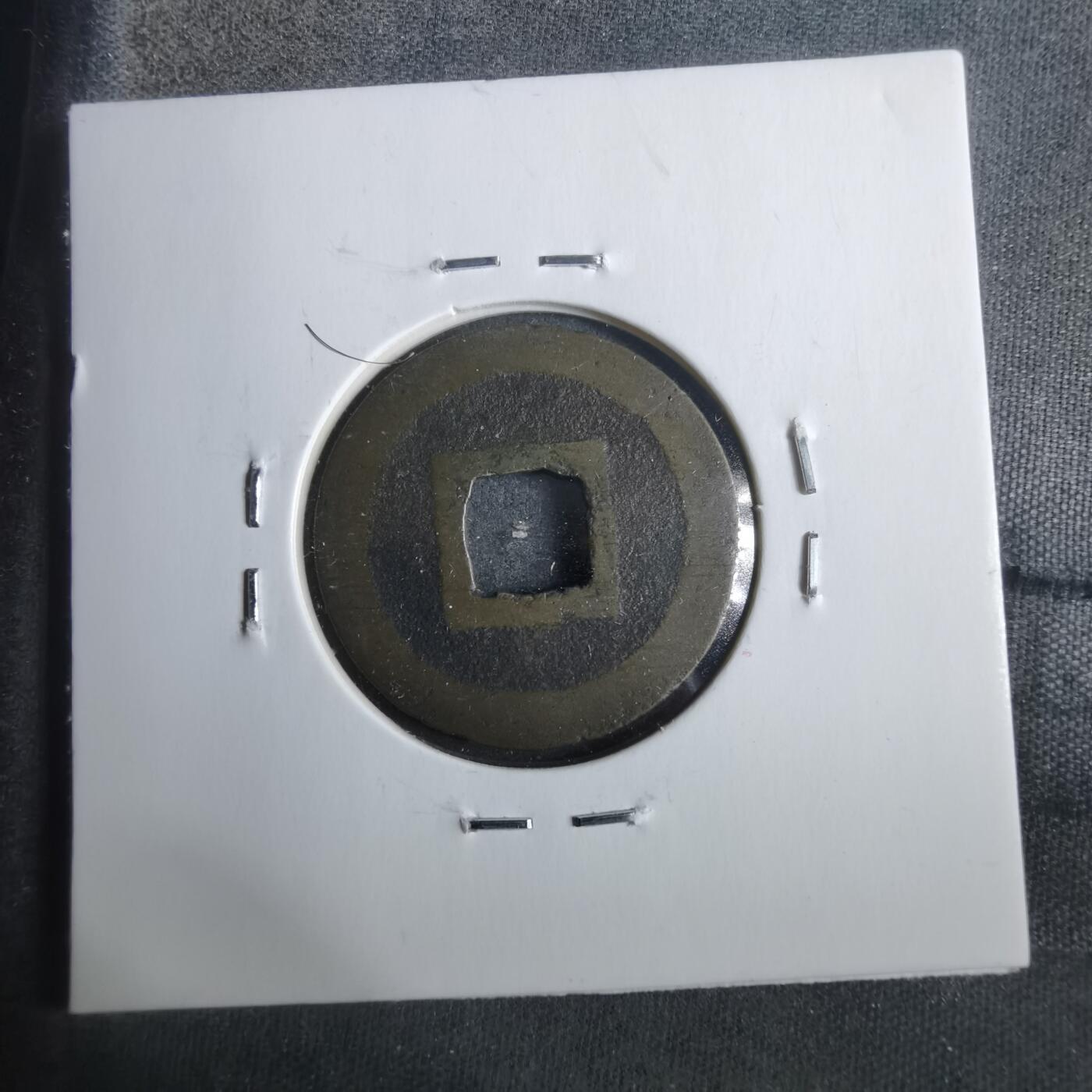 沼泽如烟--第911场 宽永通宝十万坪手