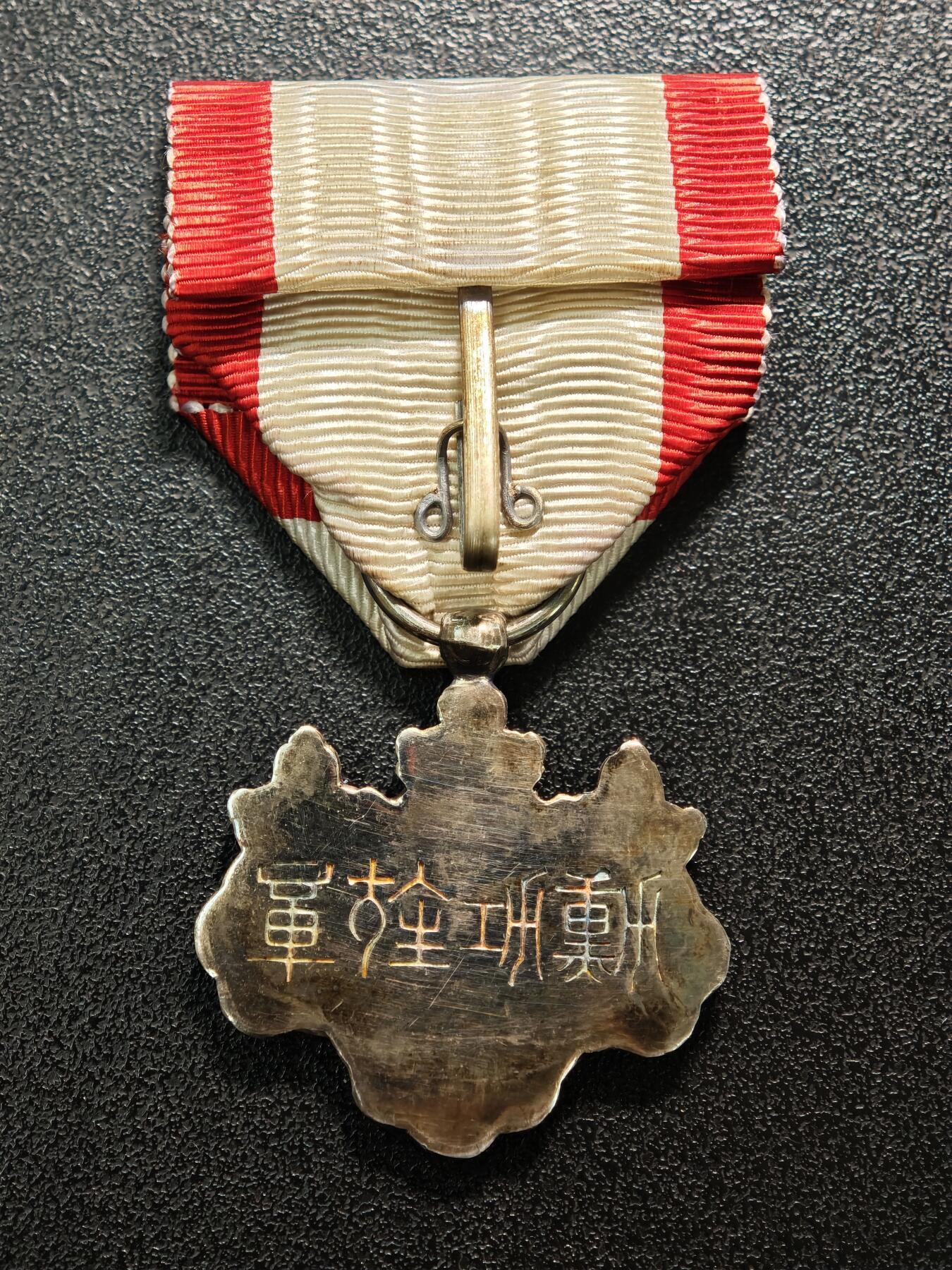 【德藏】世界币章拍卖第154期（拍品征集中~欢迎藏友联系）