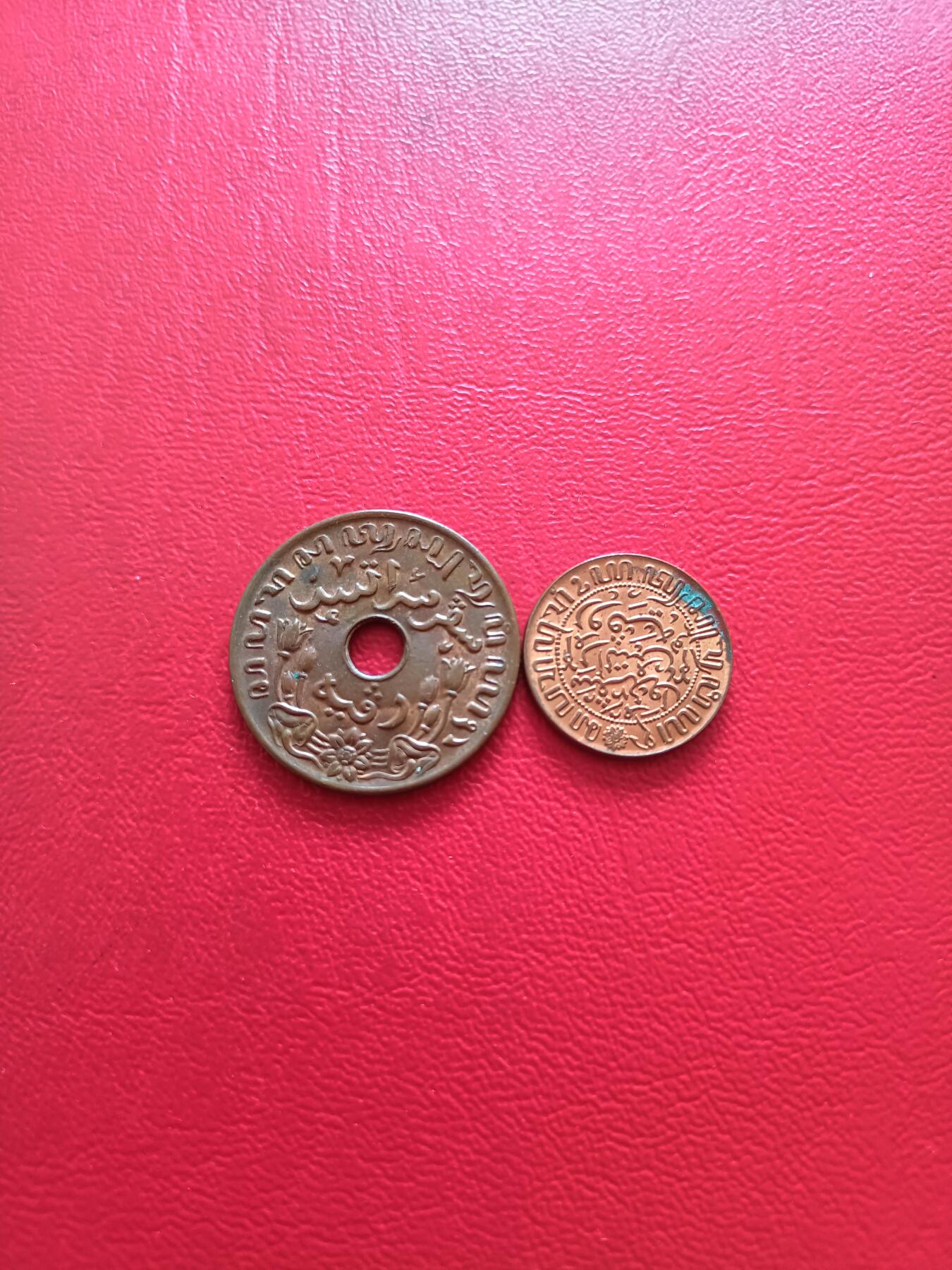 【云涧收藏】第八十场 荷属东印度1945年1/2、1分（S标）2枚