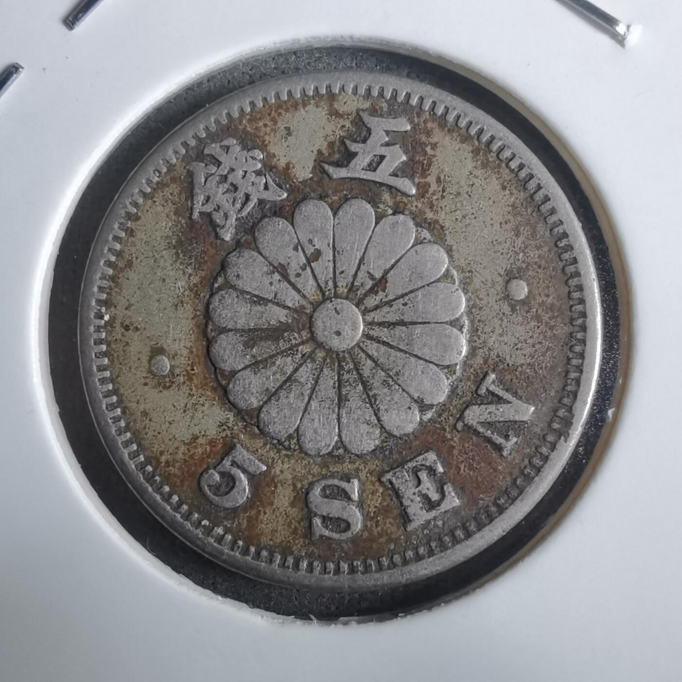 沼泽如烟--第911场 明治二十二年菊五钱