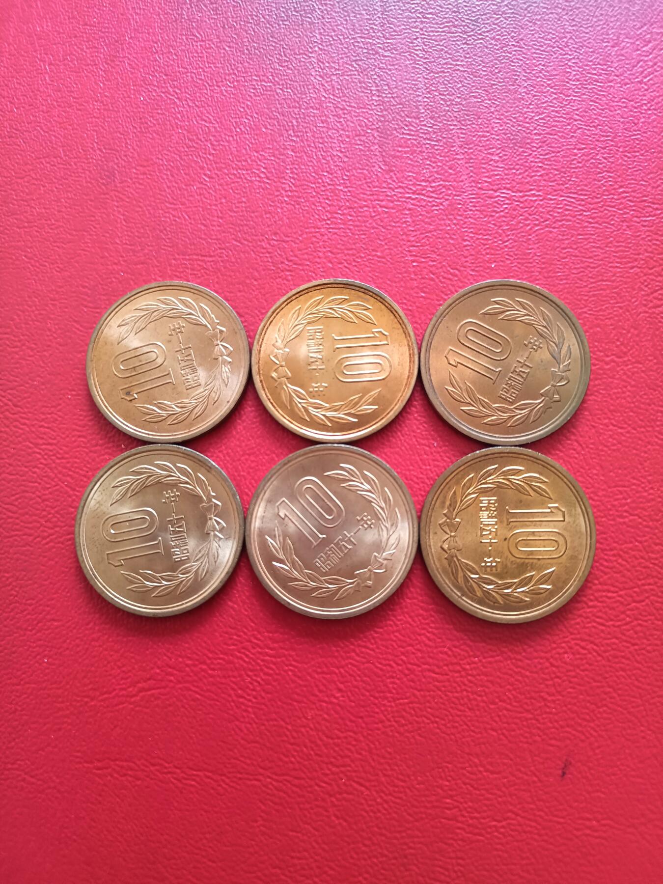 【云涧收藏】第八十场 日本昭和51年10元6枚