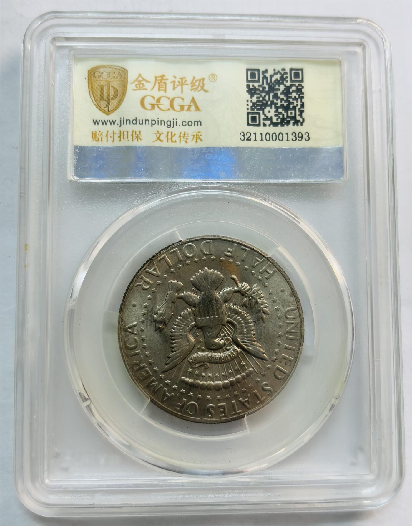 文馨钱币收藏第 282 场，【 长期接收代拍品】，加拿大老铜代用币，银币，德三系列场 金盾评级 MS62 分，1965 年美国肯尼迪半美元银币，盒子有点伤