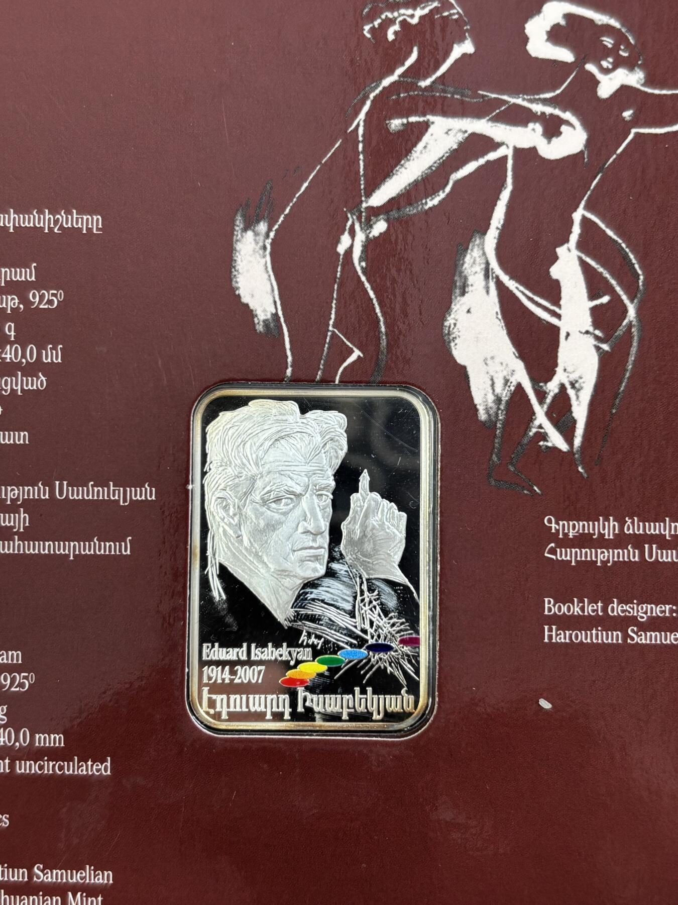 第182期拍卖 卡装亚美尼亚2014年画家系列矩形彩色精制纪念银币，925银，28.28克，发行500枚，有氧化