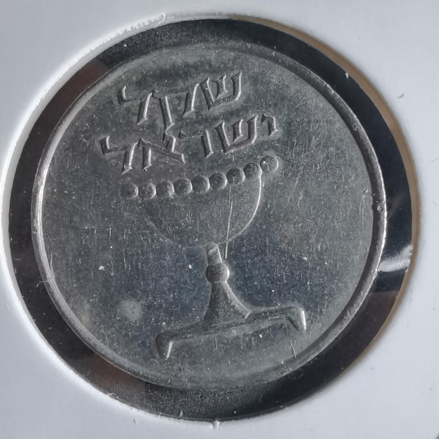 沼泽如烟--第910场 以色列