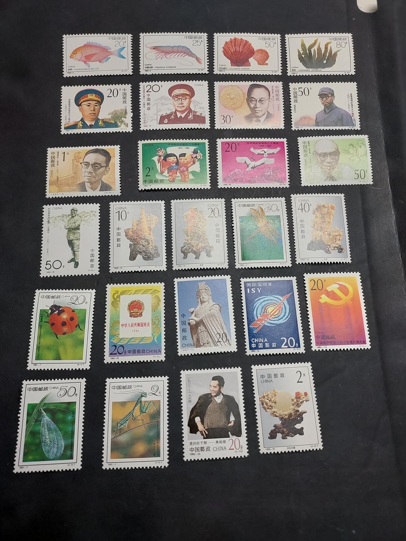 博彦收藏  RU 11月29日 8点 邮票专场 编年票一图，具体以图片为主，大部分全品