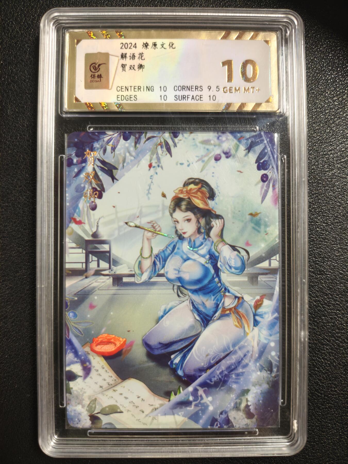 天玑星卡拍第140期《11.20周四截拍》持续收拍收评中 满赠卡需备注