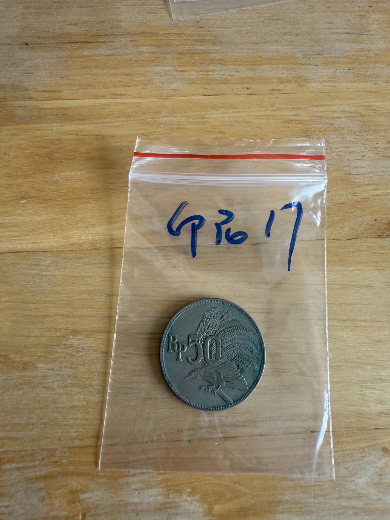 四海杂货铺第十三场 印度尼西亚硬币