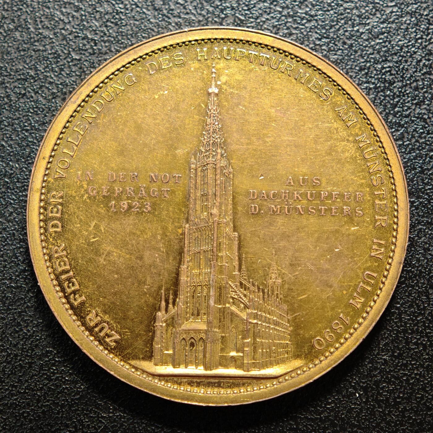 【德藏】世界币章拍卖第154期（拍品征集中~欢迎藏友联系） 1923年 德国符腾堡乌尔姆大教堂修缮镀金纪念铜章 直径约：41.4mm；重约：32g 金水十足 细节丰富