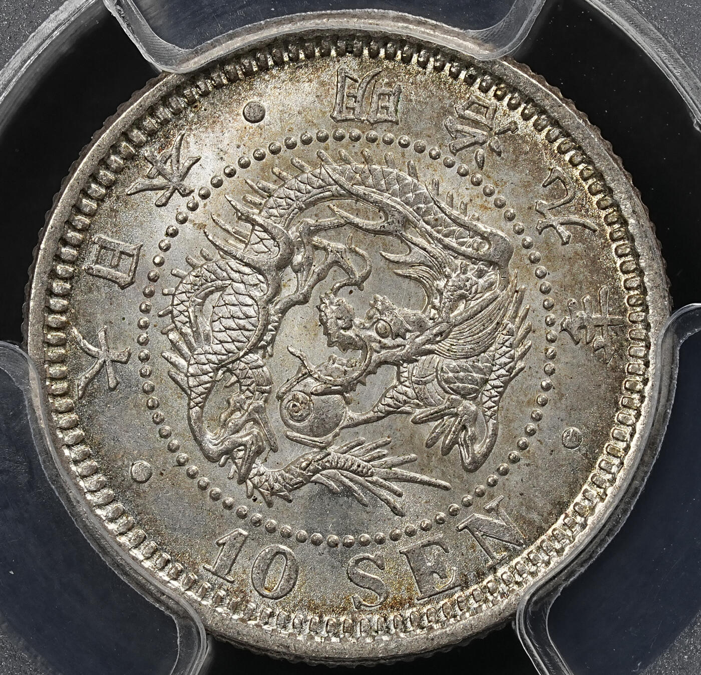 修遠堂世界钱币第九十四期