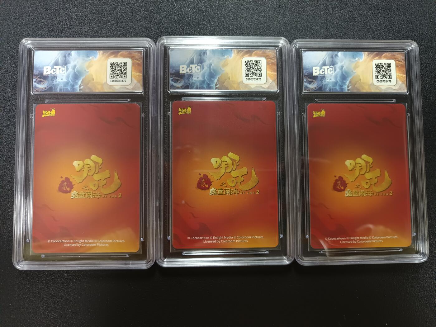 天玑星卡拍第141期《11.24周一截拍》持续收拍收评中 满赠卡需备注 卡游 哪吒之魔童闹海 斗天包 EX版 敖顺·北海龙王 保粹9.5三张