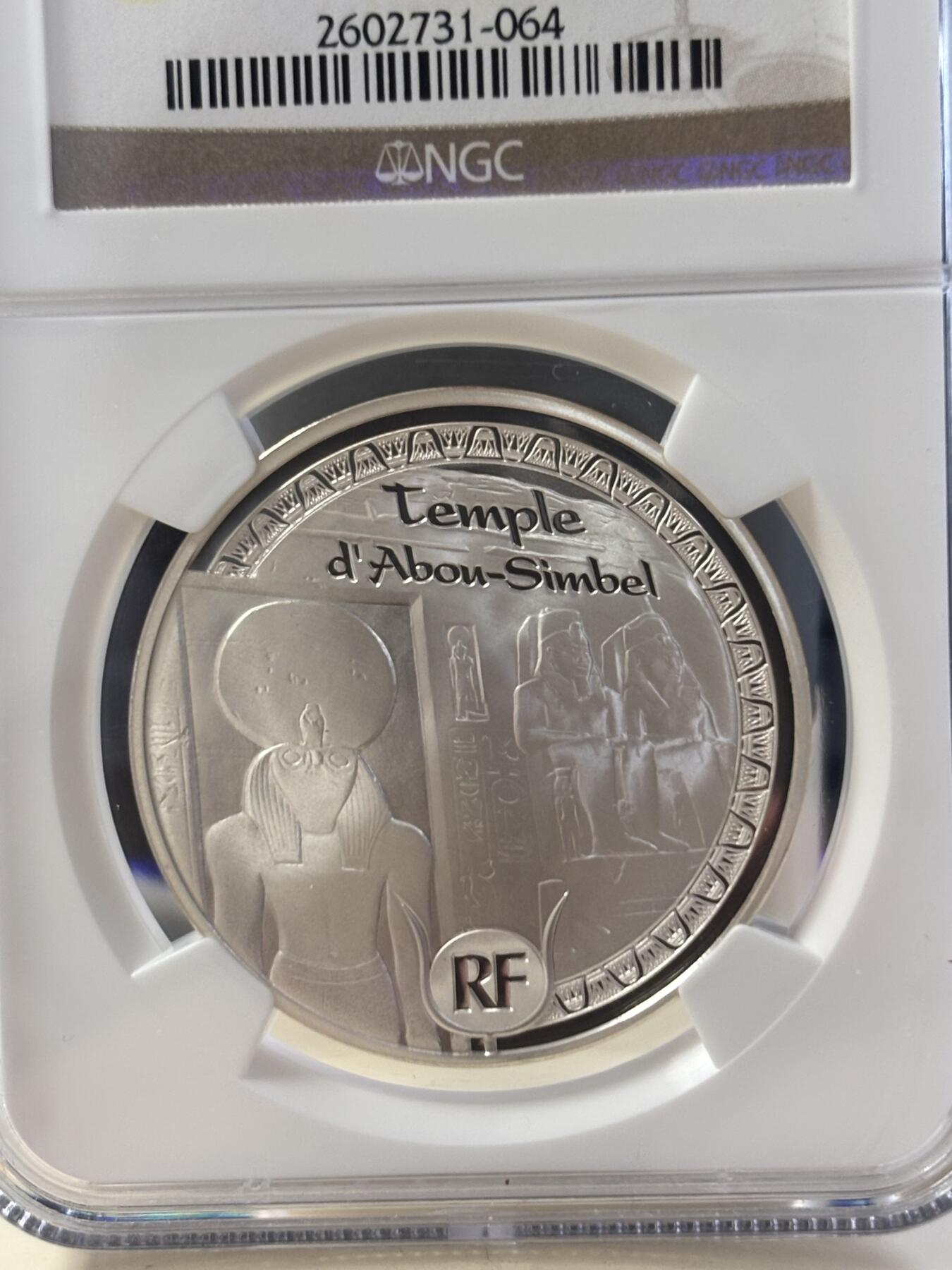 第182期拍卖 法国2012年世界文化遗产埃及阿布辛贝神庙精制纪念银币NGC-PF70,22.2克，900银