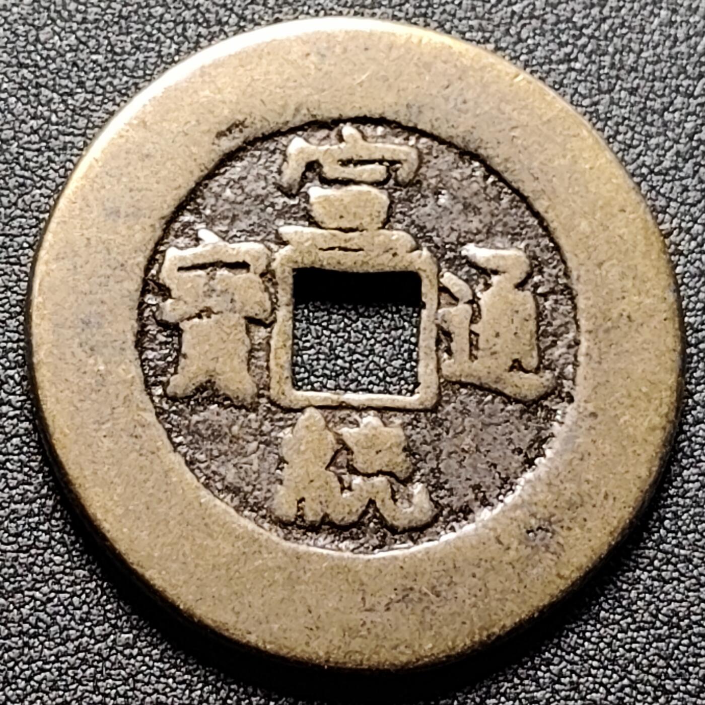 泉币菌-第135场-精品福利场