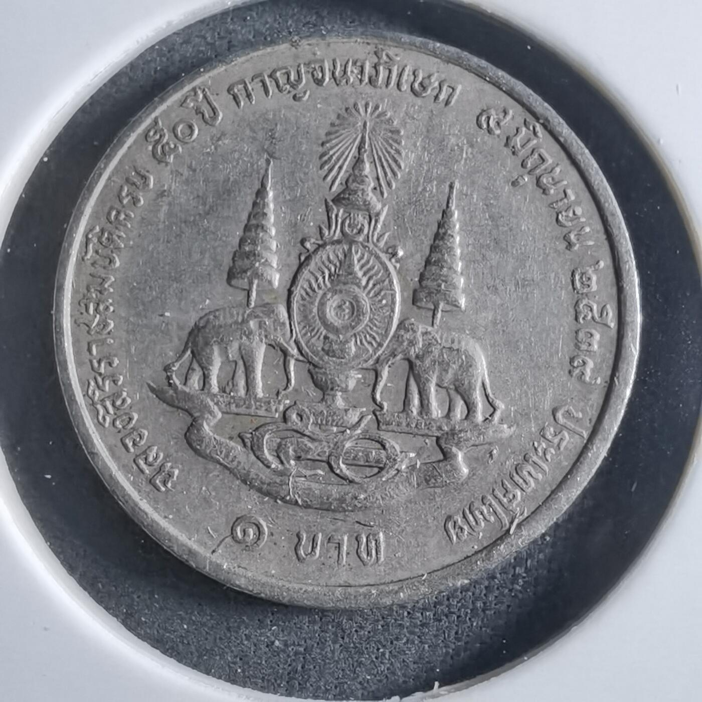 沼泽如烟--第910场 泰国