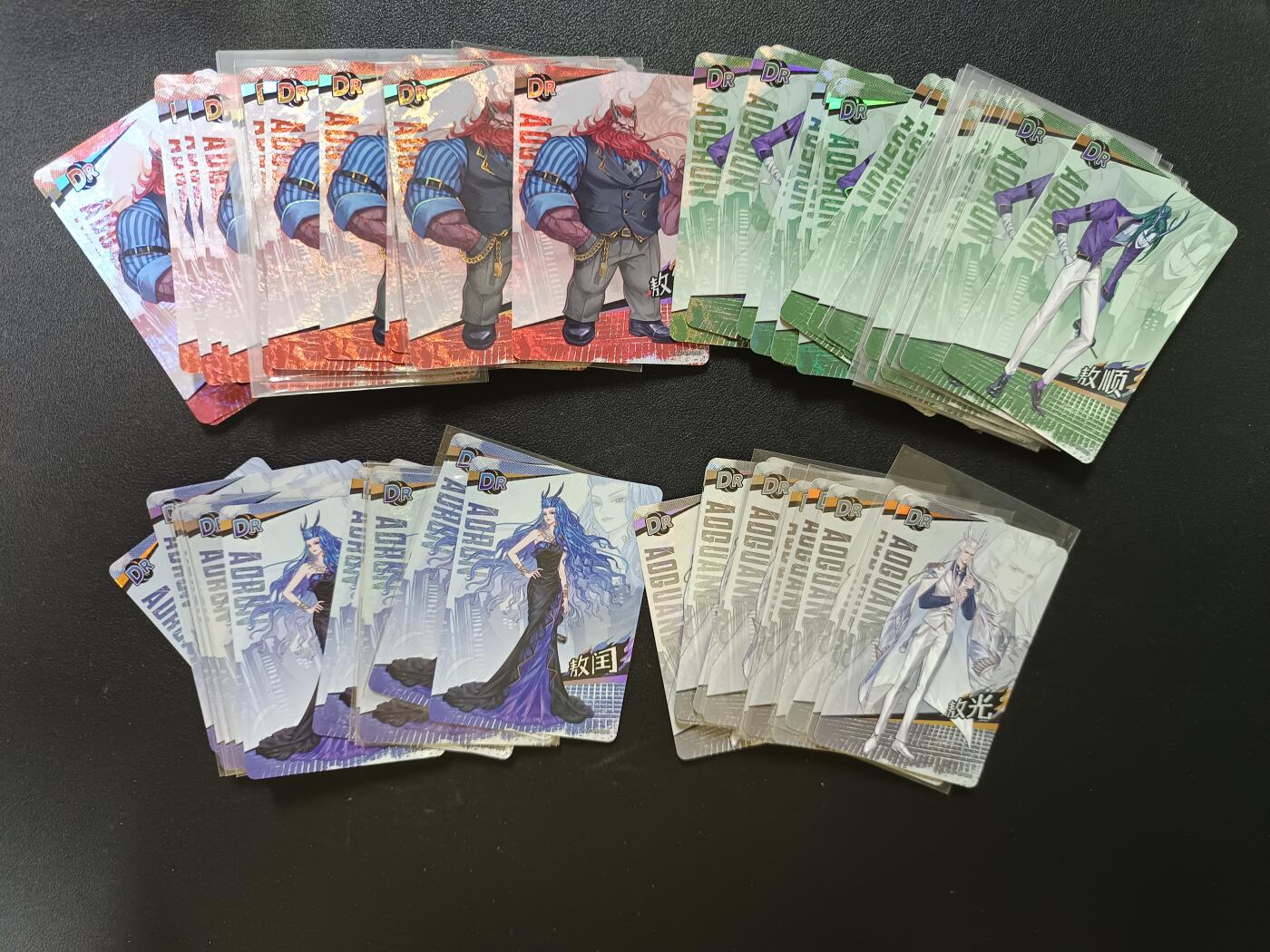 天玑星卡拍第141期《11.24周一截拍》持续收拍收评中 满赠卡需备注 卡游 哪吒之魔童闹海 敖光 敖闰 敖顺 敖钦 DR80张