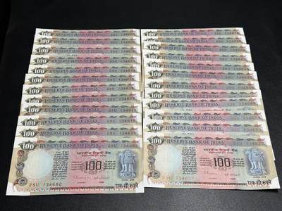 《外钞收藏家》第五百八十七期（精选场）（本平台长期征集拍品、欢迎藏友们联系合作） - 印度200卢比 22张一起 部分连号 UNC-