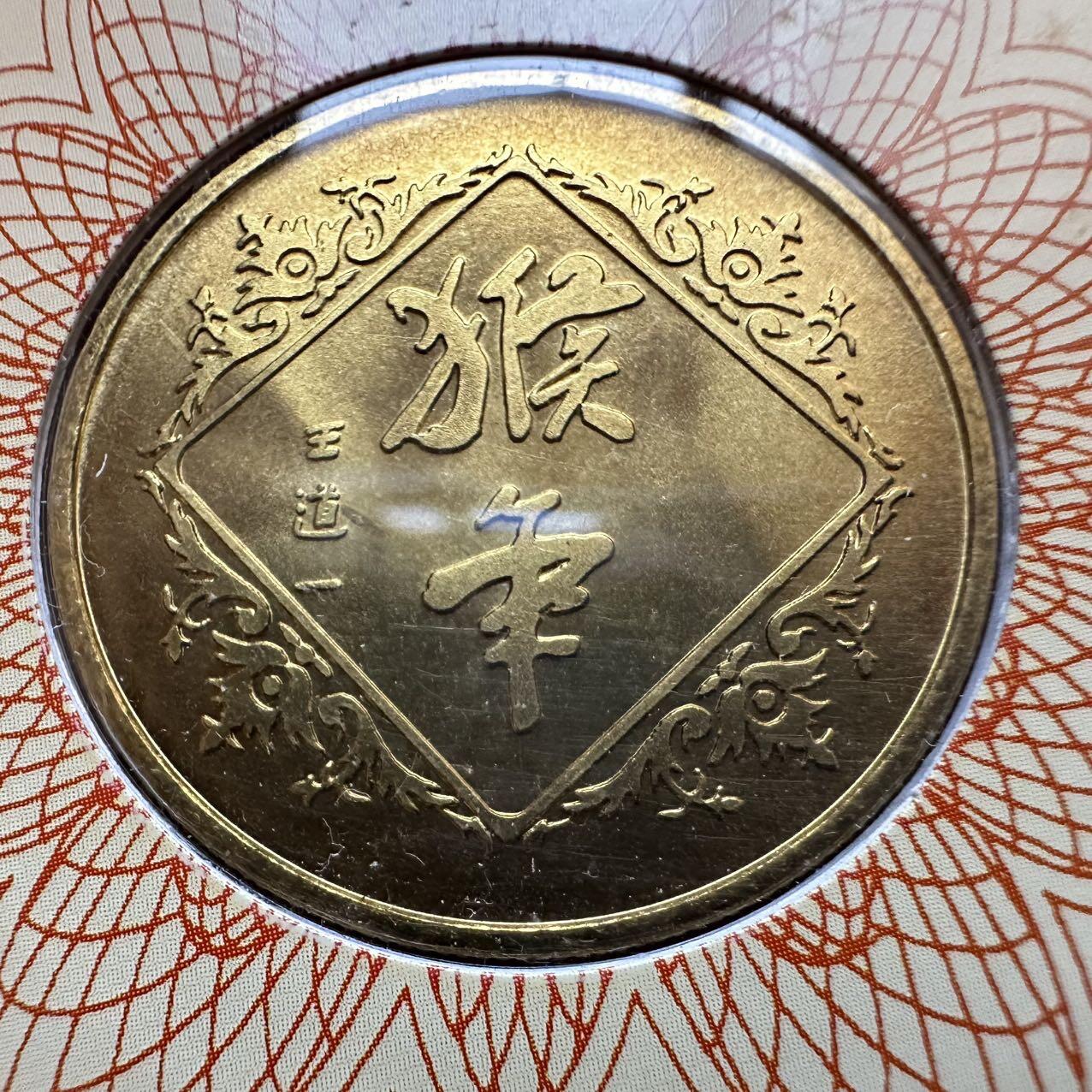 🌹外币初藏🌹🐯2025年第131场  每周二四六晚8️⃣点 接代拍